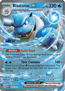 Blastoise ex - 009/165 - SV: Scarlet & Violet 151 #009