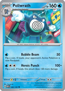 Poliwrath - SV: Scarlet & Violet 151 #062