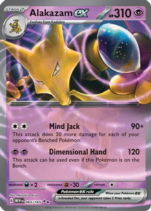 Alakazam ex - 065/165 - SV: Scarlet & Violet 151 #065