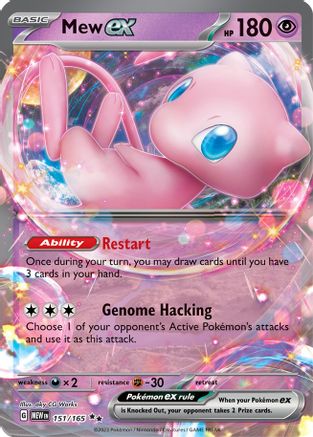 Mew ex - 151/165 - SV: Scarlet & Violet 151 #151