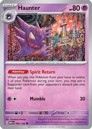 Haunter - SV: Scarlet & Violet 151 #093