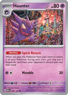 Haunter - SV: Scarlet & Violet 151 #093