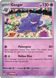 Gengar - SV: Scarlet & Violet 151 #094