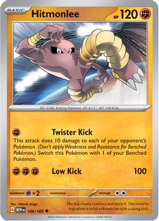 Hitmonlee - SV: Scarlet & Violet 151 #106