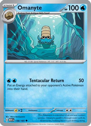 Omanyte - 138/165 - SV: Scarlet & Violet 151 #138