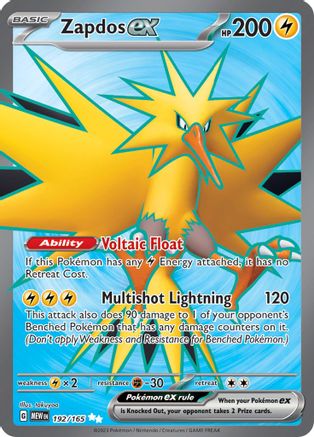 Zapdos ex - 192/165 - SV: Scarlet & Violet 151 #192