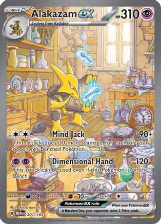 Alakazam ex - 201/165 - SV: Scarlet & Violet 151 #201