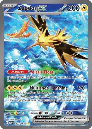 Zapdos ex - 202/165 - SV: Scarlet & Violet 151 #202