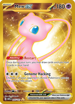 Mew ex - 205/165 - SV: Scarlet & Violet 151 #205
