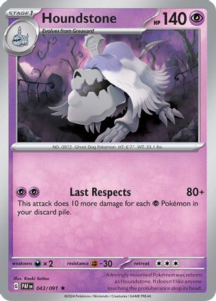 Houndstone - 043/091 - SV: Paldean Fates #043