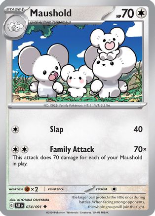 Maushold - 074/091 - SV: Paldean Fates #074