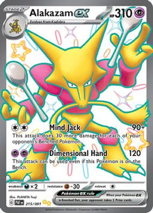 Alakazam ex - SV: Paldean Fates #215