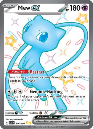 Mew ex - 216/091 - SV: Paldean Fates #216