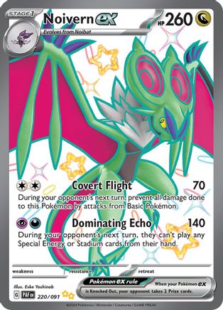 Noivern ex - 220/091 - SV: Paldean Fates #220