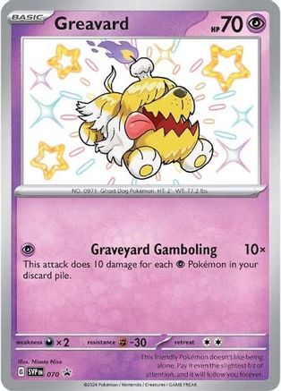Greavard - 070 - SV: Scarlet & Violet Promo Cards #070