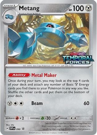Metang - 090 (Prerelease) - SV: Scarlet & Violet Promo Cards #090