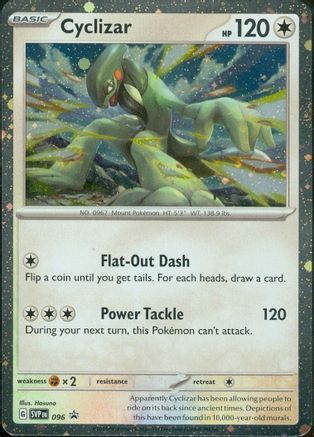 Cyclizar - 096 - SV: Scarlet & Violet Promo Cards #096