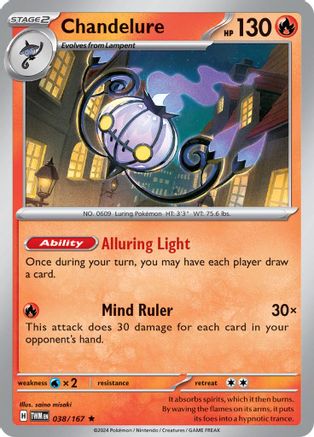 Chandelure - SV06: Twilight Masquerade #038