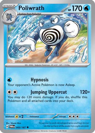 Poliwrath - SV06: Twilight Masquerade #043