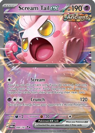 Scream Tail ex - 094/167 - SV06: Twilight Masquerade #094