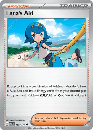 Lana's Aid - 155/167 - SV06: Twilight Masquerade #155