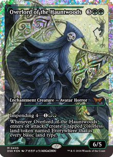 Overlord of the Hauntwoods (Showcase) (Fracture Foil) - Duskmourn: House of Horror #405