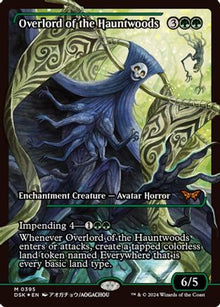 Overlord of the Hauntwoods (Showcase) - Duskmourn: House of Horror #395