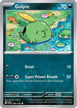 Gulpin - 091/142 - SV07: Stellar Crown #091