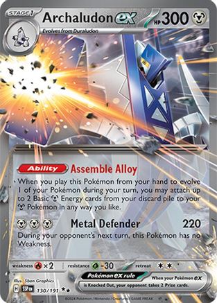 Archaludon ex - 130/191 - SV08: Surging Sparks #130