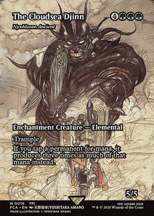 Nyxbloom Ancient — FCA — 16