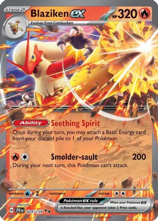 Blaziken ex - SV09: Journey Together #024