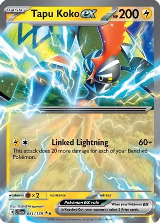 Tapu Koko ex - SV09: Journey Together #051