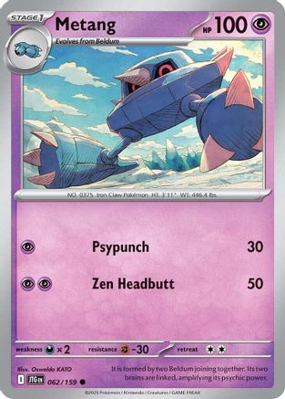 Metang - SV09: Journey Together #062