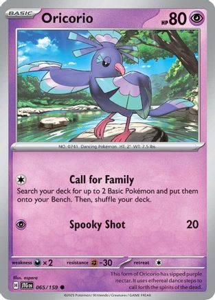 Oricorio - SV09: Journey Together #065