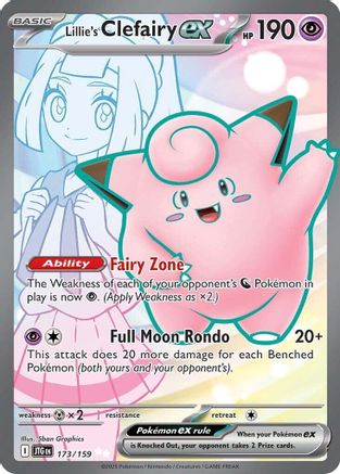 Lillie's Clefairy ex - 173/159 - SV09: Journey Together #173