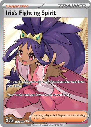 Iris's Fighting Spirit - 180/159 - SV09: Journey Together #180