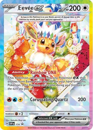 Eevee ex - 174 - SV: Scarlet & Violet Promo Cards #174