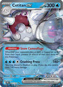 Cetitan ex - 065/182 - SV10: Destined Rivals #065