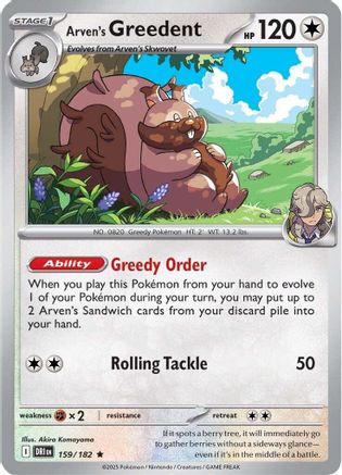 Arven's Greedent - 159/182 - SV10: Destined Rivals #159