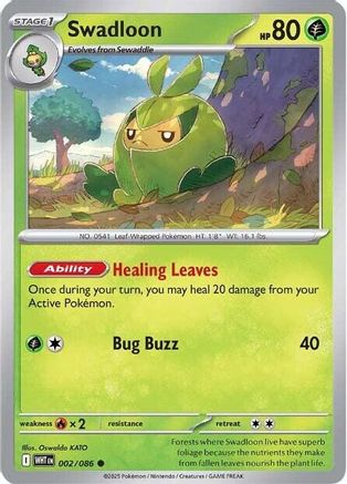 Swadloon - SV: White Flare #002