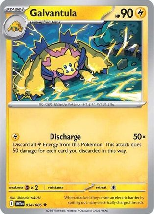 Galvantula - SV: White Flare #034