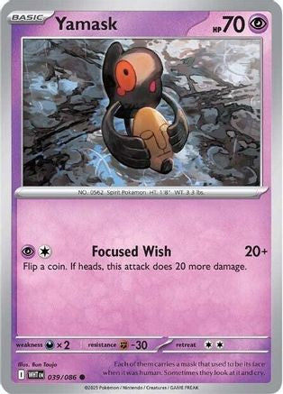 Yamask - SV: White Flare #039