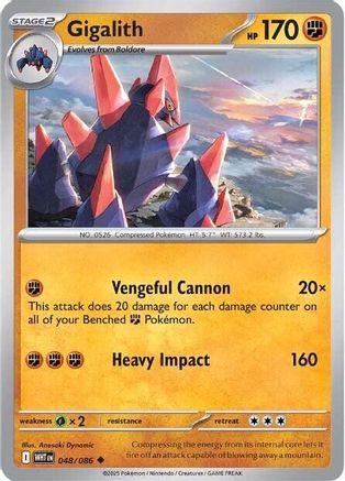 Gigalith - SV: White Flare #048