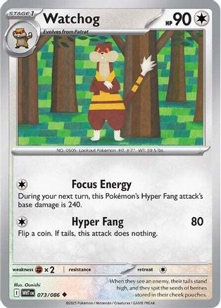 Watchog - SV: White Flare #073