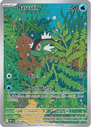 Basculin - 108/086 - SV: White Flare #108