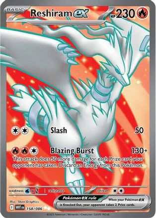 Reshiram ex - 158/086 - SV: White Flare #158