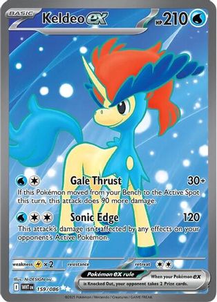 Keldeo ex - 159/086 - SV: White Flare #159