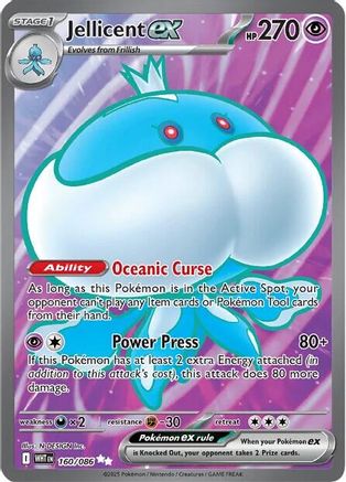 Jellicent ex - 160/086 - SV: White Flare #160