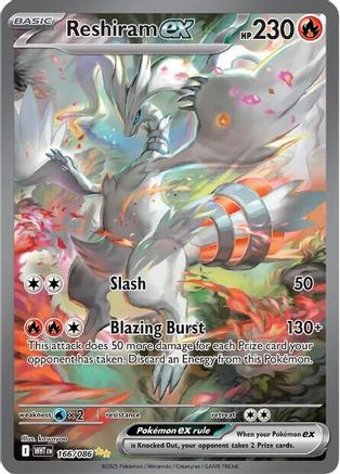 Reshiram ex - 166/086 - SV: White Flare #166