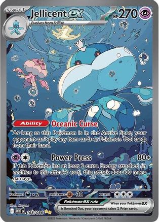 Jellicent ex - 168/086 - SV: White Flare #168